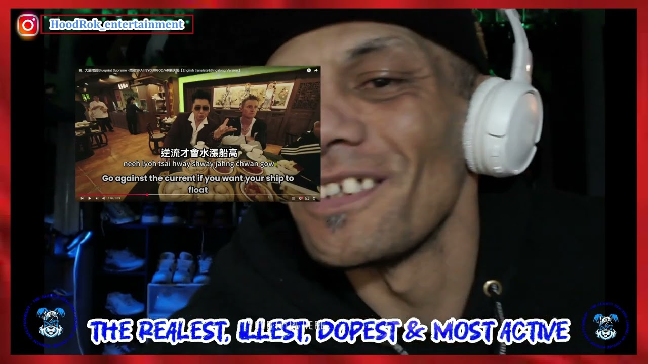 Chinese Rap Reaction: 大展鴻圖Blueprint Supreme - 攬佬SKAI ISYOURGOD/AR劉夫陽