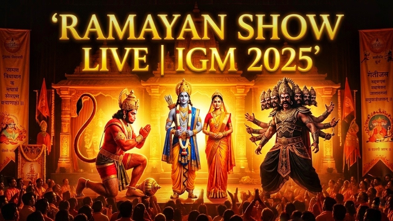 Ramayan Show LIVE | Sita–Ram Ramlila | Gita Jayanti IGM 2025