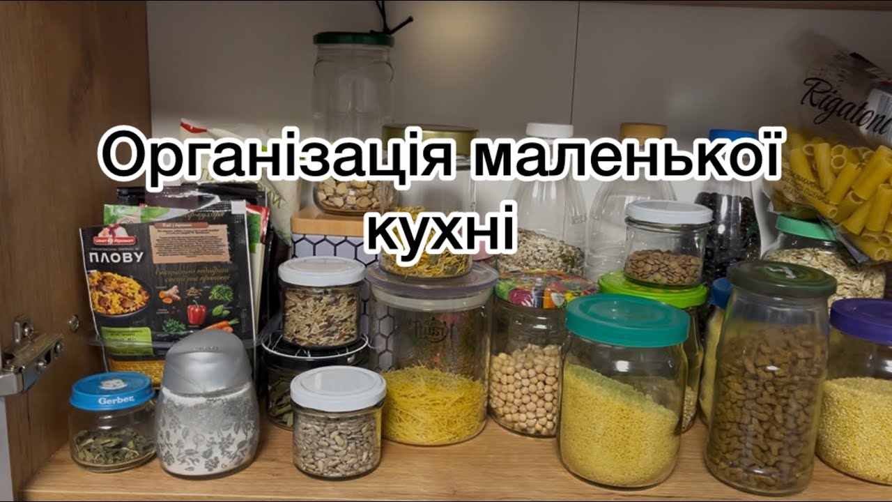 Мінімалізм на кухні/організація маленької кухні 