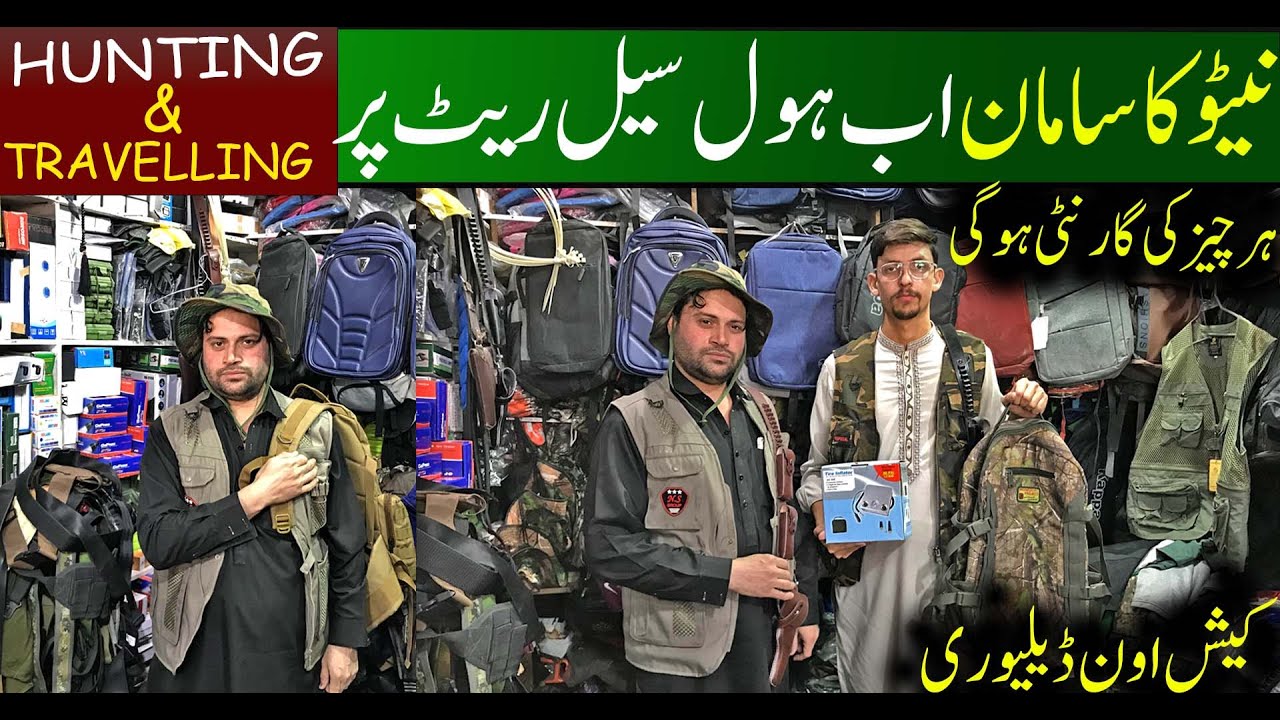 Largest Market For Hunting Hiking Travelling in Pakistan |Unique Equipment in Setara Karkhanu Market