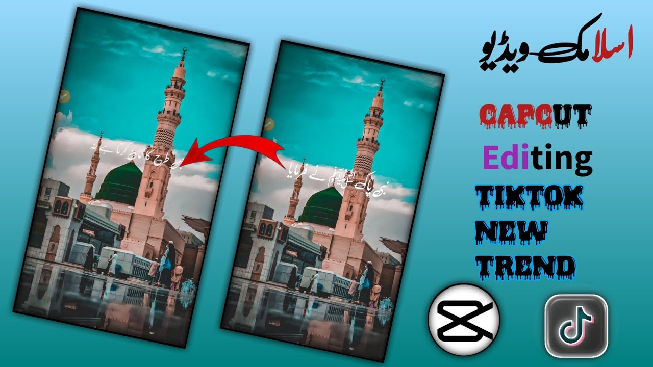 How to make islamic video editing in capcut | Tiktok islamic lyrics video editing|Bilal Khursheed