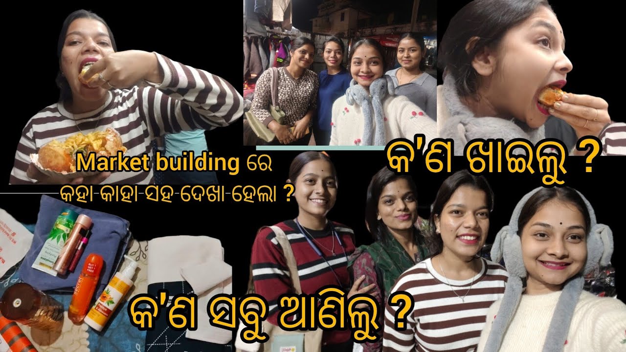 Market building re kn hela#tarangtv #dailyvlogs #minivlog #lifestyle 