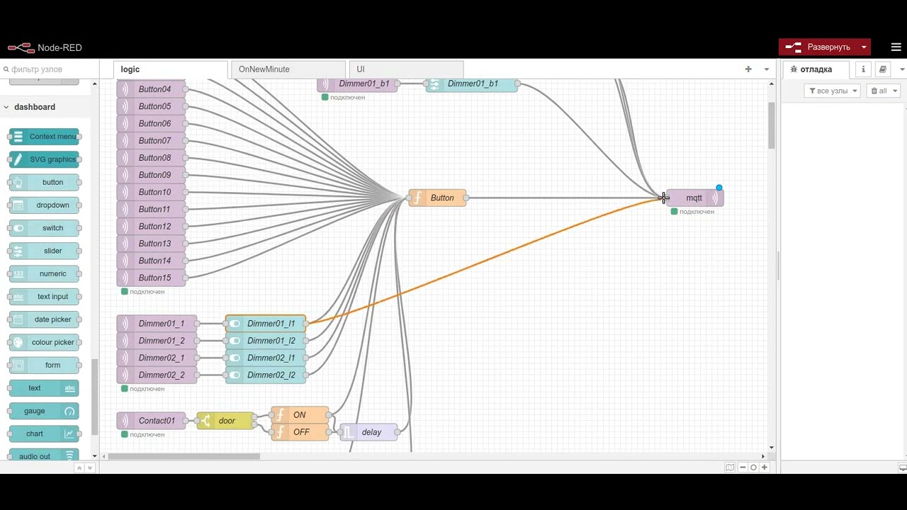 Автоматизация с помощью Node-Red и zigbee2mqtt