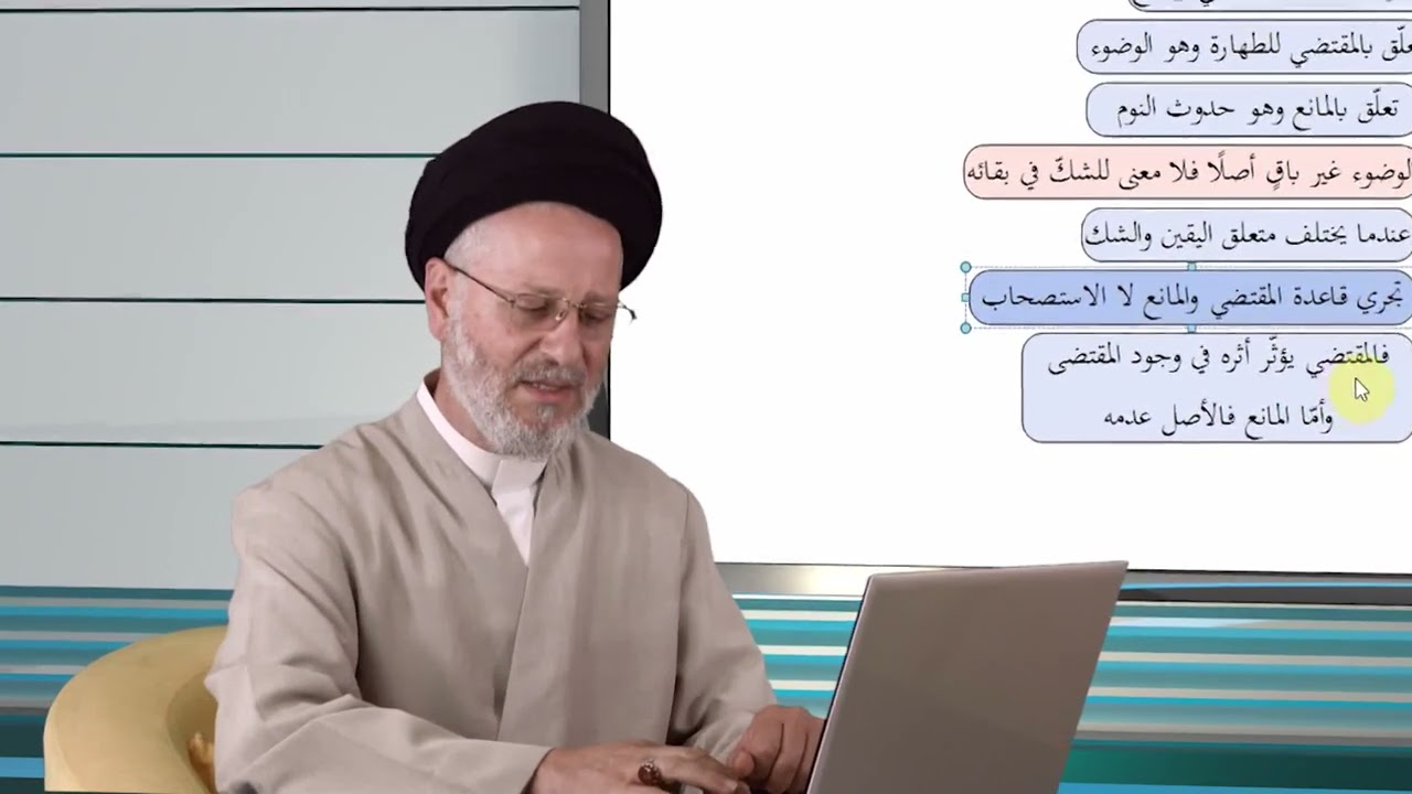 220 | هل الصحيحة تنطبق على الاستصحاب أم قاعدة المقتضي والمانع؟
