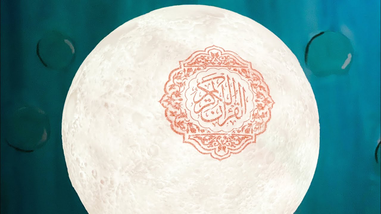 Quran Moon Lamp Review - Product Review -  Quran Speaker