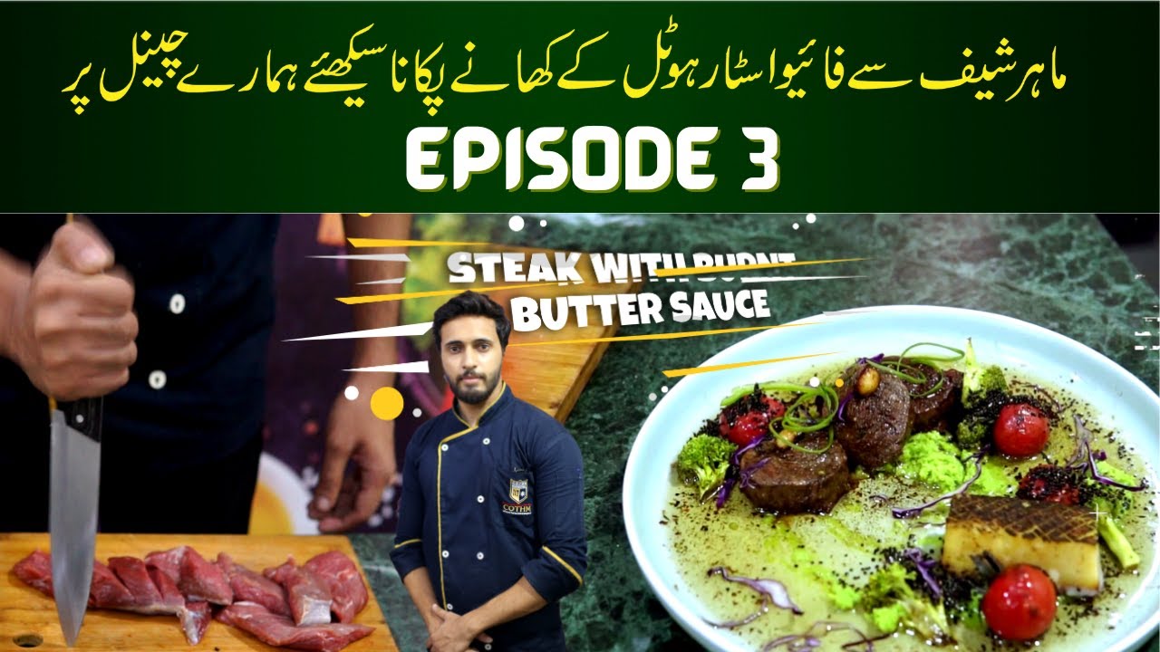 Cooking With COTHM`S Chefs | Steak With Burnt Butter Sauce | Episode 3