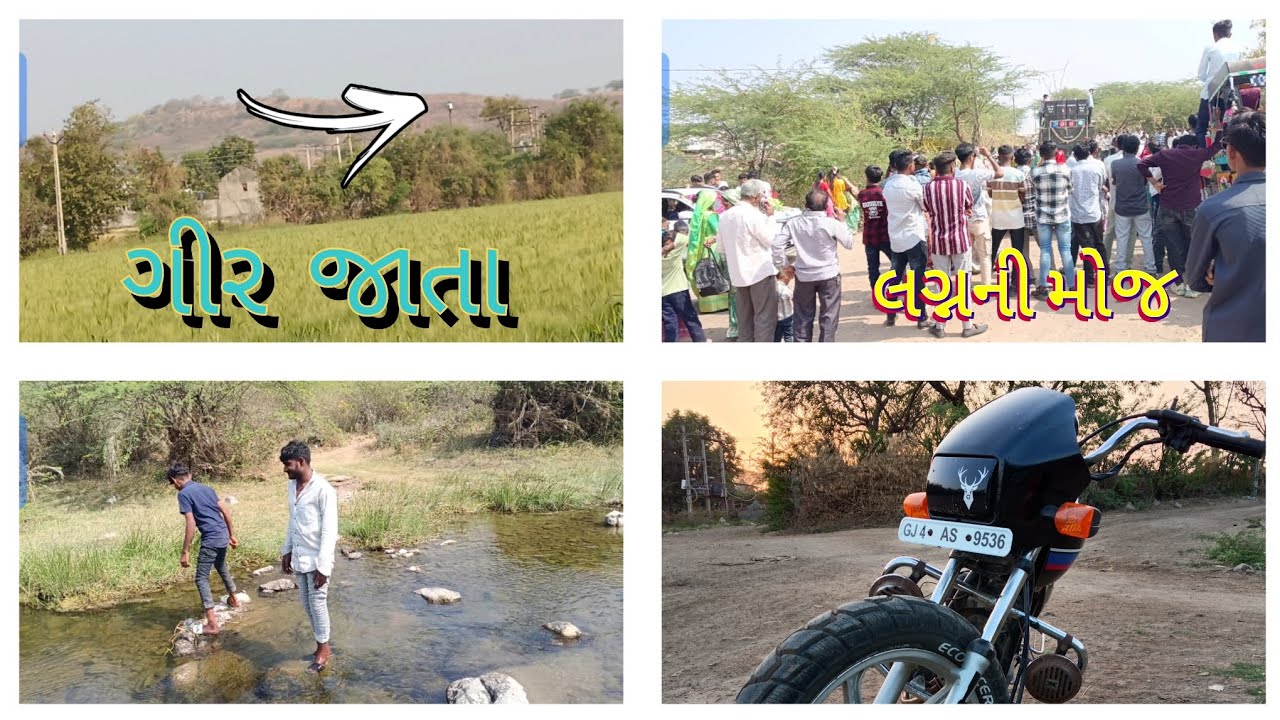 🥰આજે જવાનું થયું લગનમાં #automobile #redsplendor #trending #vlog #farming #comedy 
