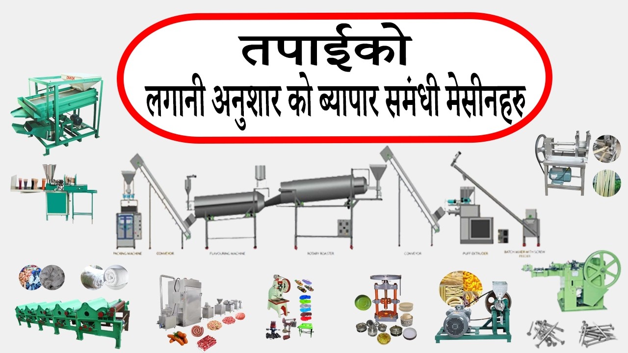 Business Opportunities in Nepal | Small, Medium & Large Scale Investment | Bhagwati Machinery