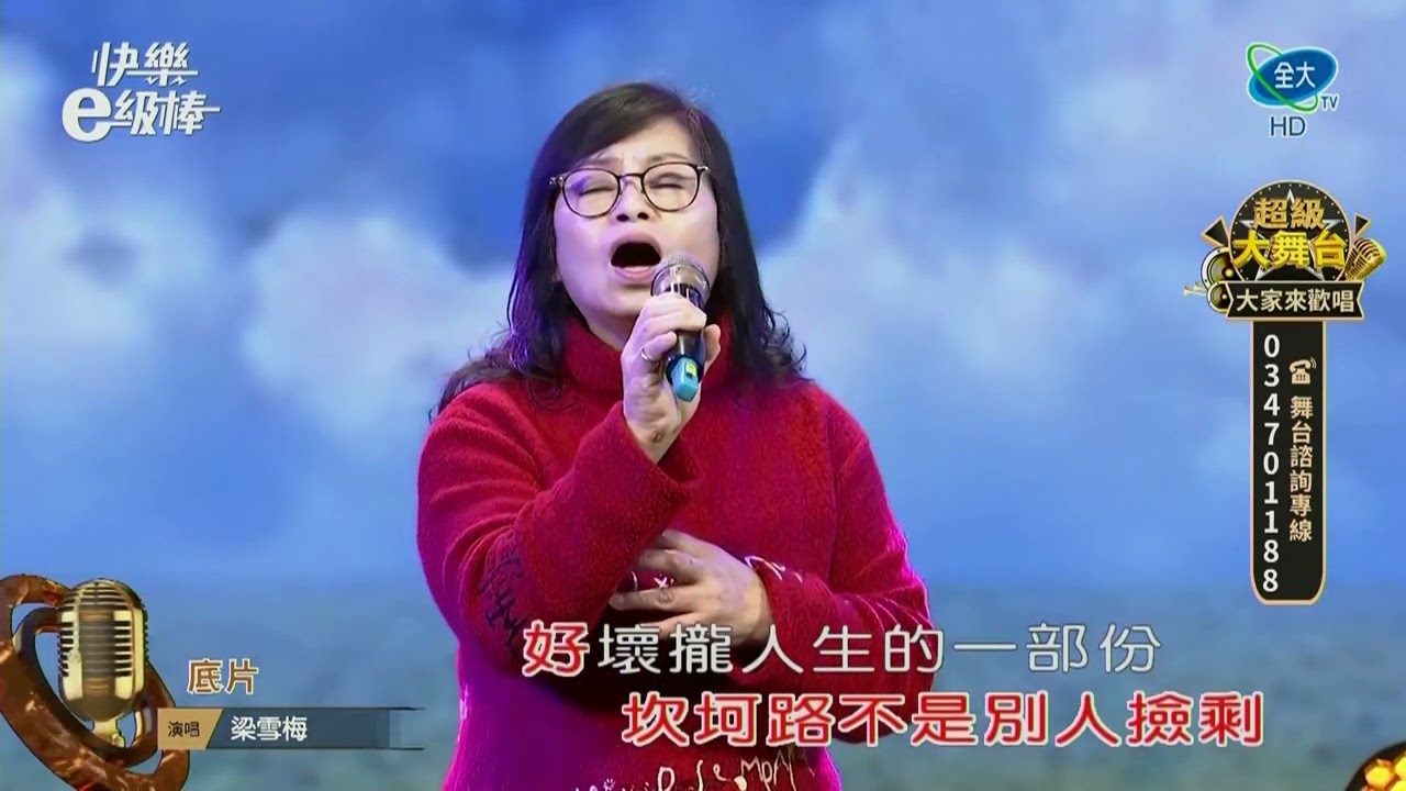 梁雪梅  底片 2026 01 04