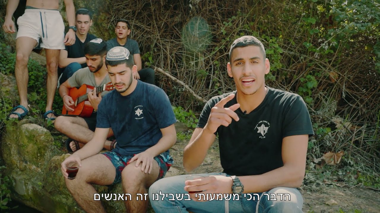 מכינה קדם צבאית 2024