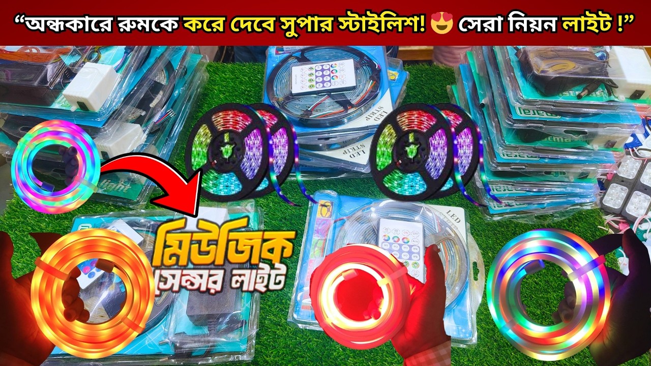 LED Neon Light Board Manufacturing | 12V RGB LED neon light |  নিয়ন লাইট  |  App & Remote Control