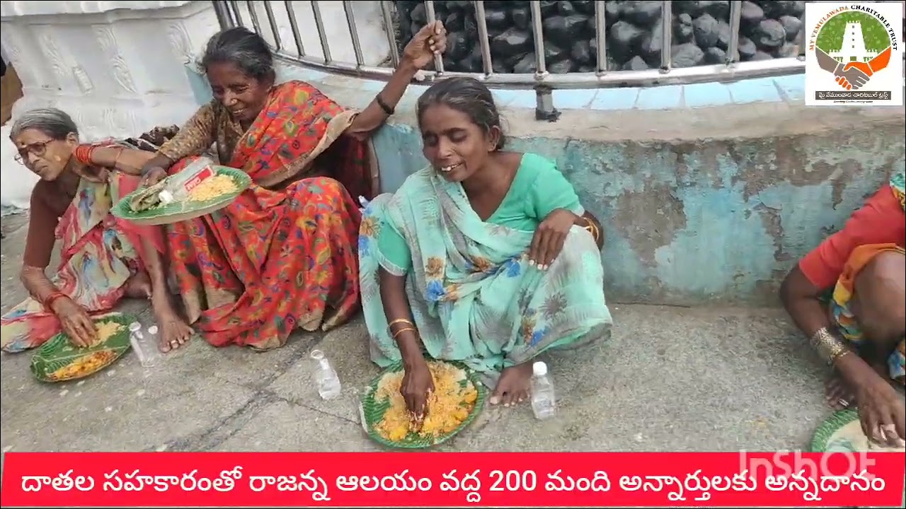 దాతల సహకారంతో రాజన్న ఆలయం వద్ద 200 మంది పేదలకు భక్తులకు అన్నదాన కార్యక్రమం