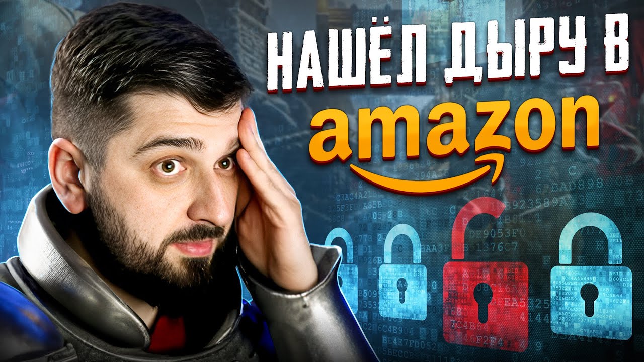 КАК ОБОЙТИ САМЫЙ ГЛАВНЫЙ БАГ В NEW WORLD MMORPG. СЕРВЕР Hercules
