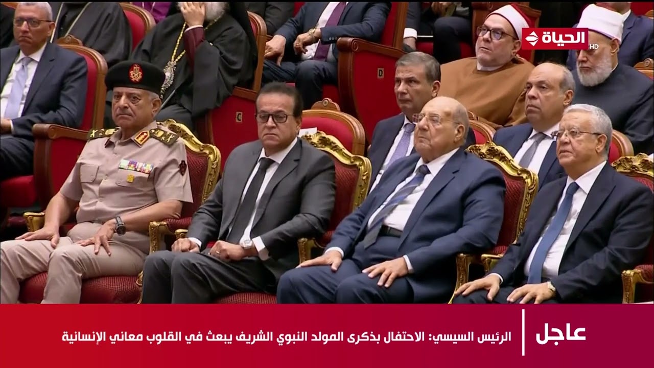 الرئيس السيسي يلقي كلمة خلال احتفالية المولد النبوي الشريف
