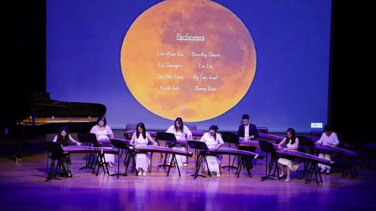 城里的月光 (HSA Biennial Concert 2025)