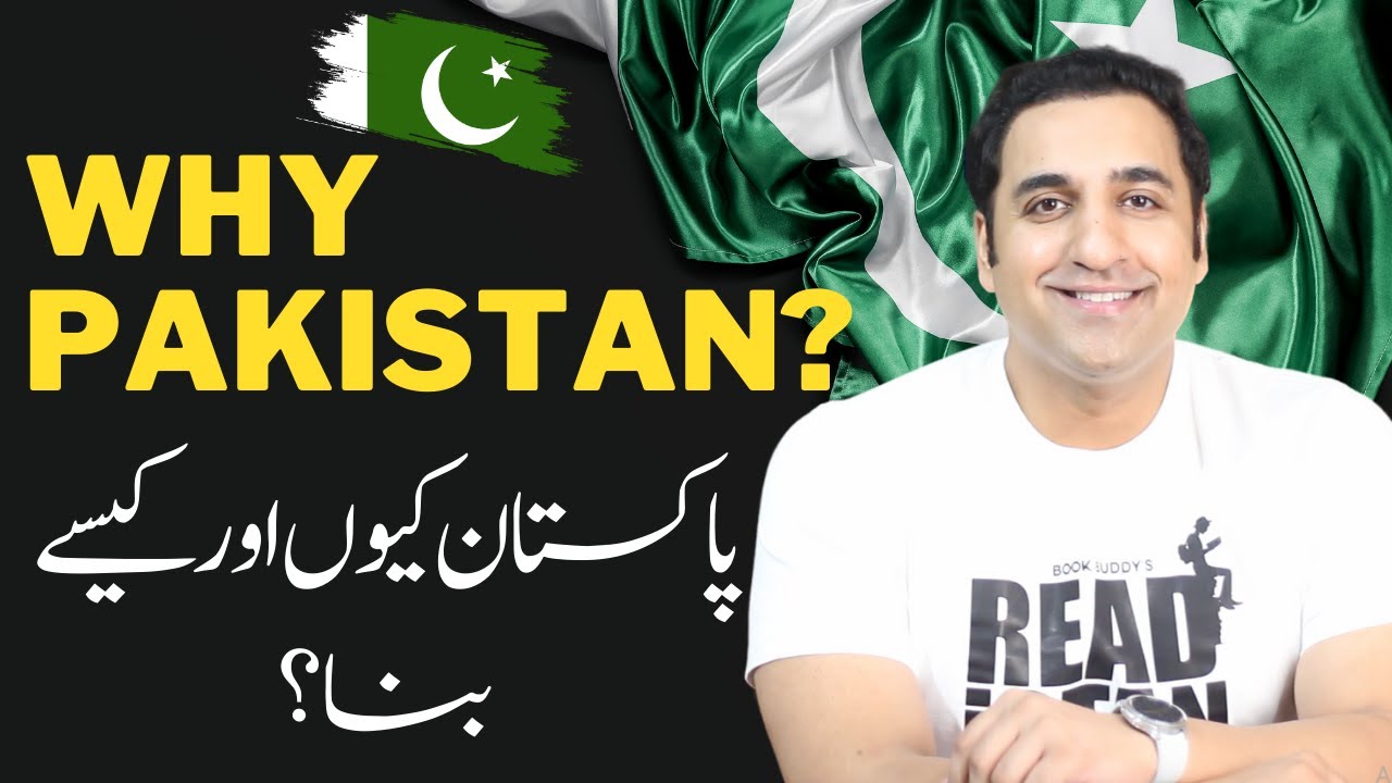 23rd March History - Pakistan Day Special