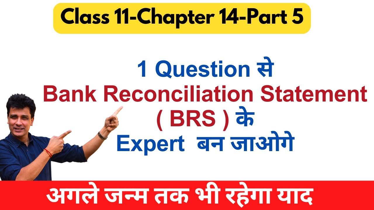 Bank Reconciliation Statement (BRS) Important Question | Class 11 | Accounts |Ch14 -Part 5