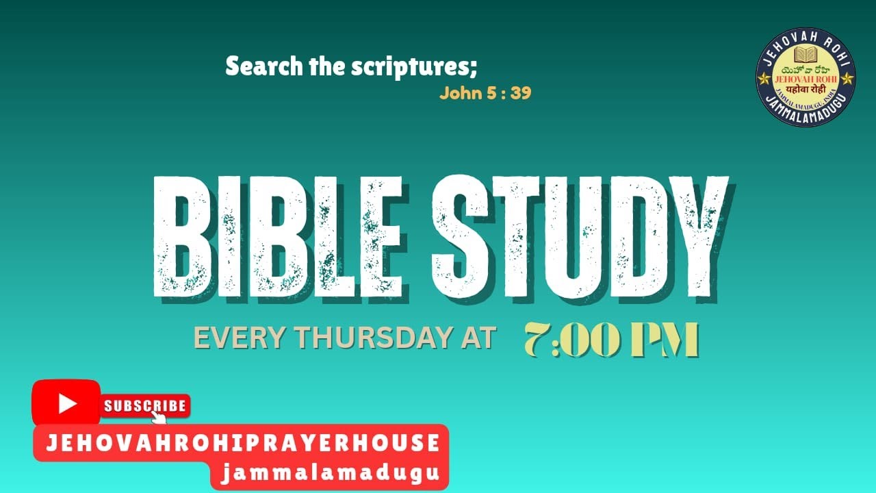 BIBLE STUDY (12-03-2026) JEHOVAH ROHI PRAYER HOUSE #jehovahrohiprayerhouse