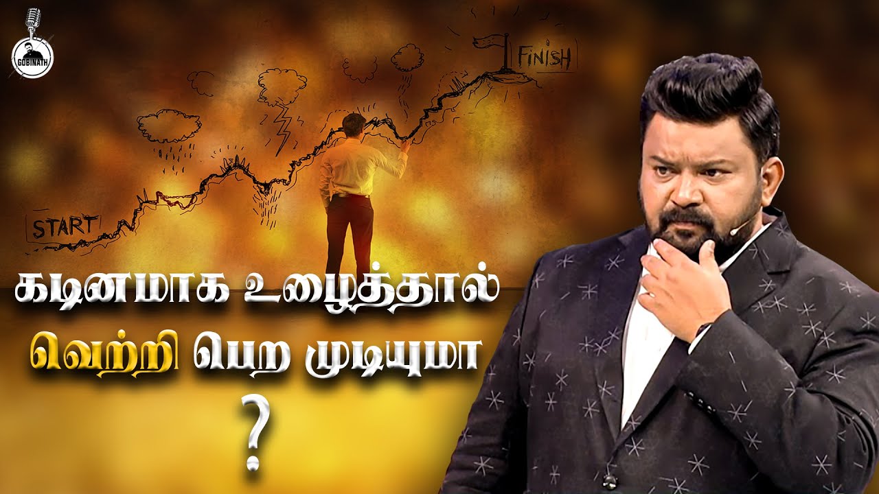 Hard Work vs Smart Work | Motivational Speech | Gobinath