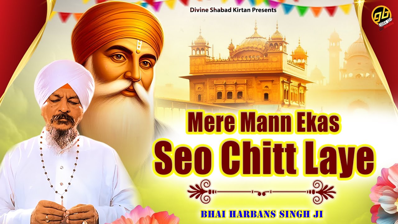 New Shabad Jukebox | Shabad Gurbani Kirtan | Bhai Harbans Singh | Waheguru Ardas | Shabad