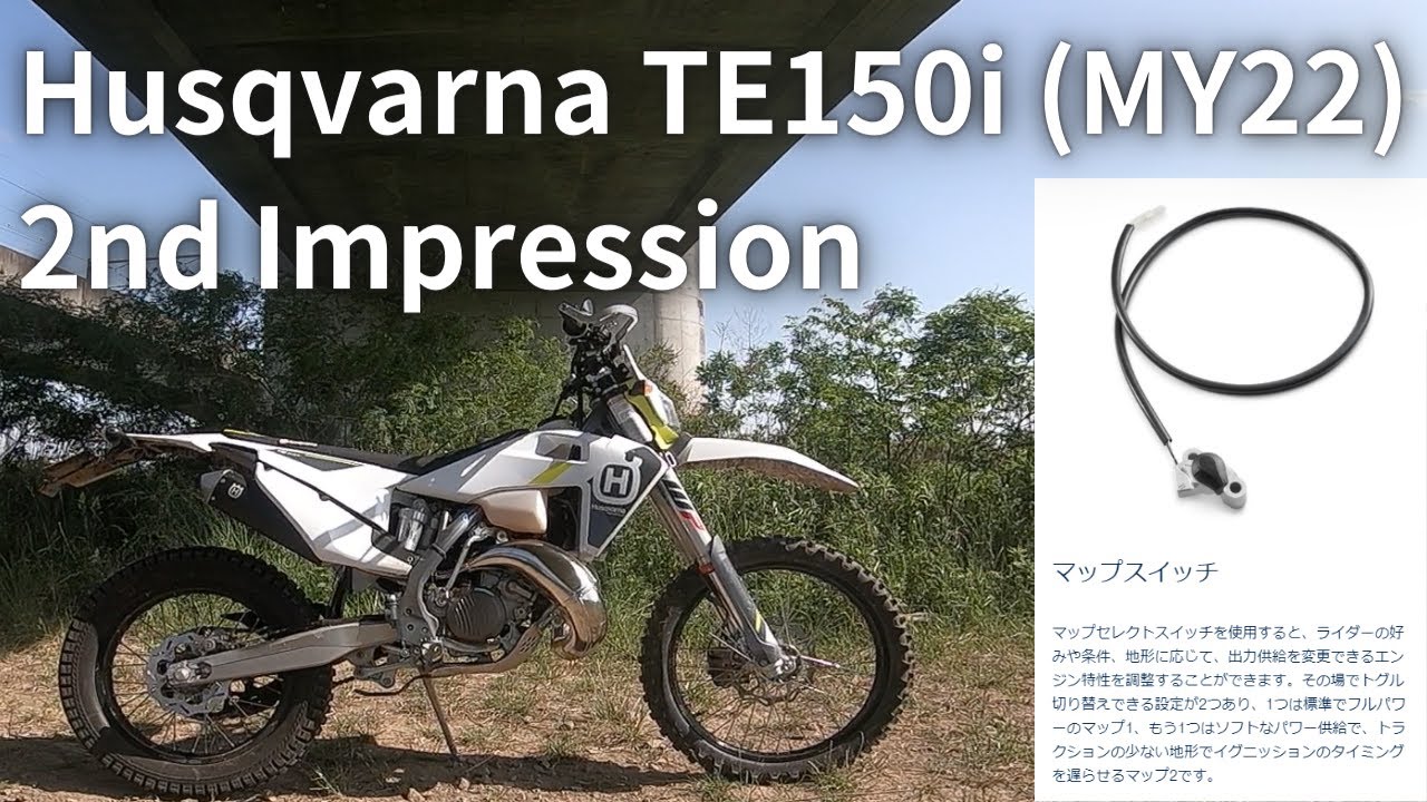 Husqvarna TE150i Second Impression