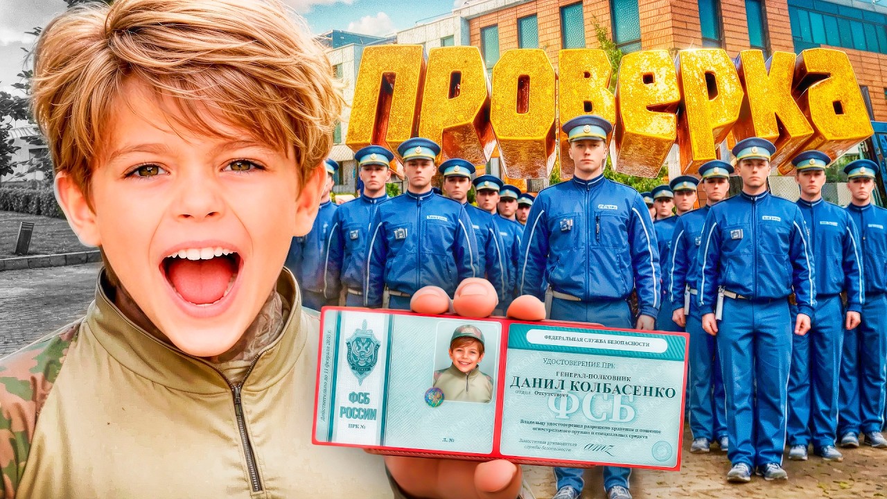 9 - ЛЕТНИЙ ШКОЛЬНИК ПРОВЕРЯЕТ ПОЛИЦИЮ на Амазинг РП