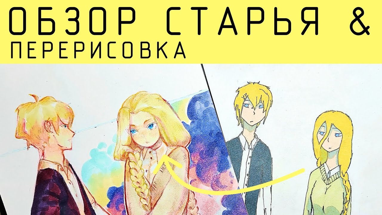 Обзор скетчбука 2017 года