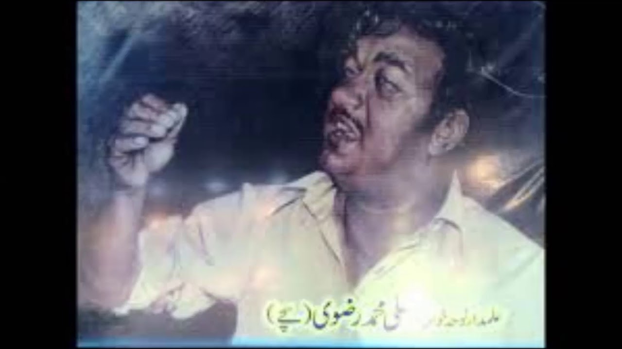 Abhi Khanjar Na Chala-Sachey Bhai (Lyrics)
