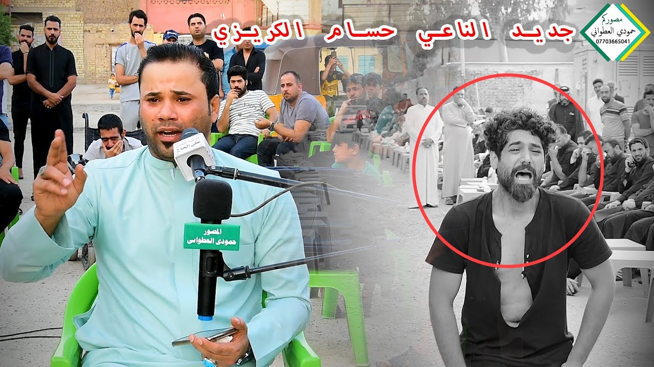 نعي عن الاخ يبجي الصخر حسام الكريزي 2021