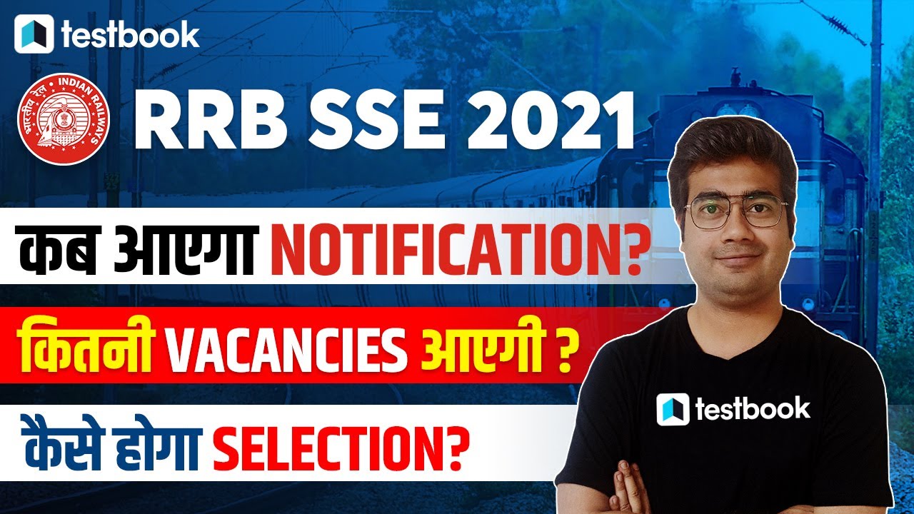 RRB SSE Recruitment 2021 | Railway SSE Notification | Expected Date, Vacancies, Salary