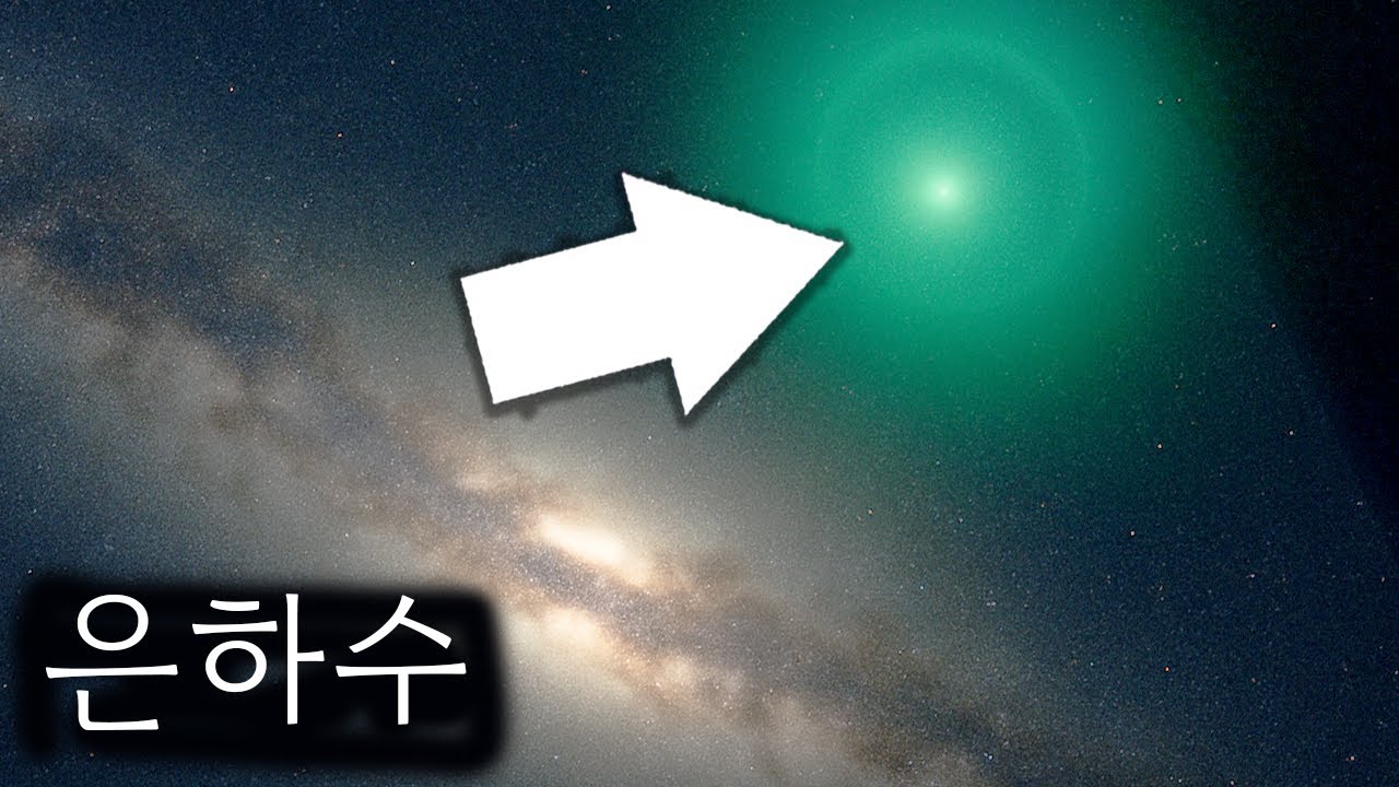 은하수를 넘어 진정한 신비! 우주 다큐