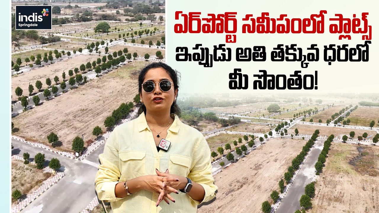 INDIS SPRINGDALE | HMDA PLOTS | READY TO CONSTRUCT PLOTS | MANSANPALLY