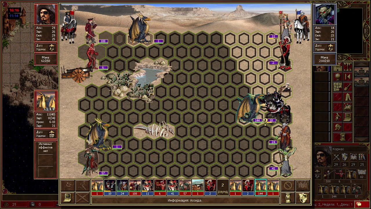 Финальная битва никсы против черных рыцарей. Heroes of Might and Magic ІІІ