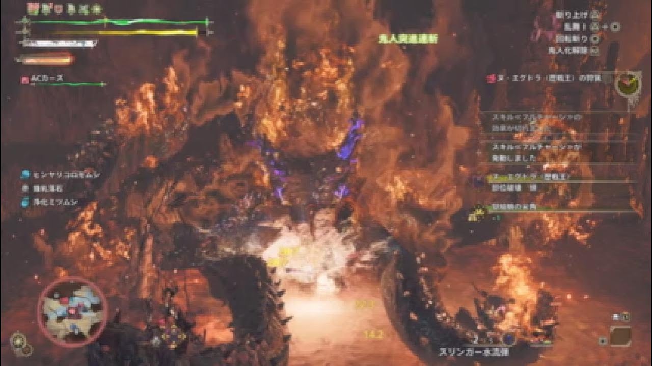 三流ハンター奮闘記3rd　双剣編