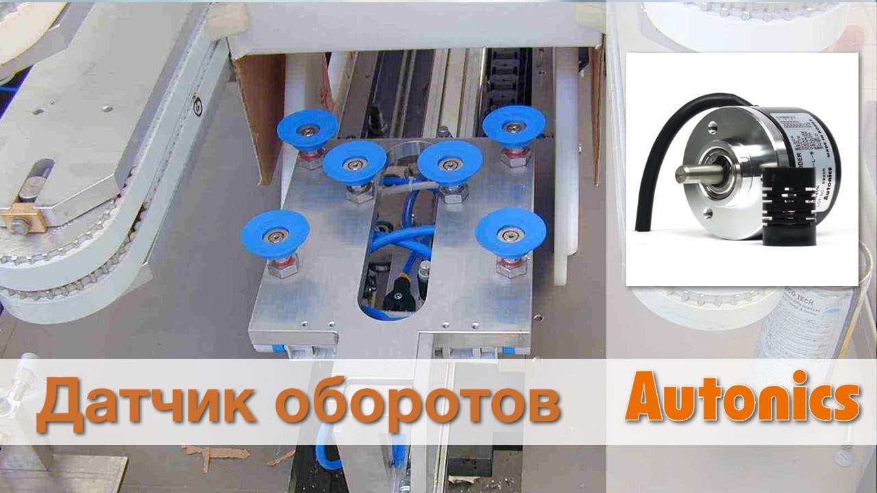 Инкрементальный энкодер с выступающим валом 8 мм в корпусе 40 мм E40S8-35-3-T-24