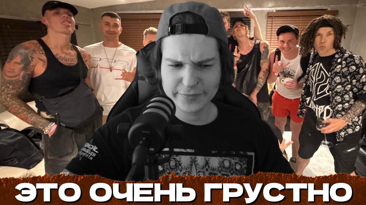 АНАКОНДАZ ЗЕТНУЛИСЬ? РАЗБОР СИТУАЦИЯ