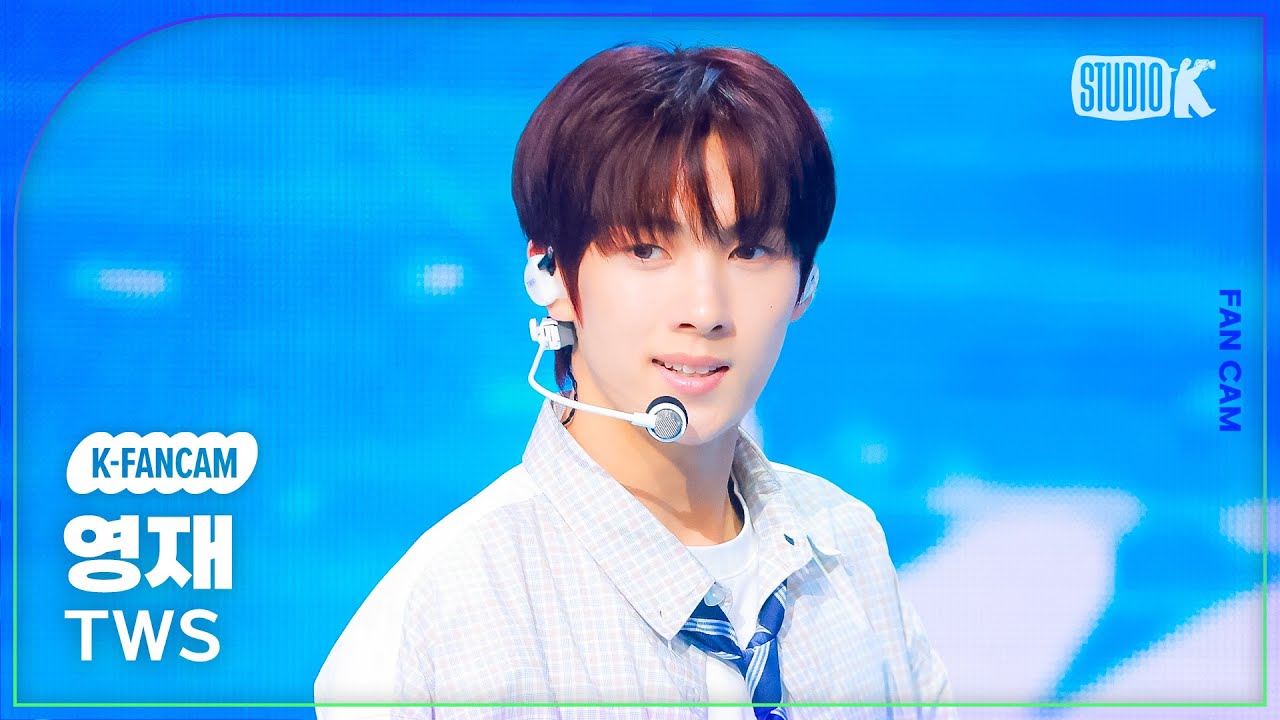 [K-Fancam] 투어스 영재 직캠 'hey! hey!' (TWS YOUNGJAE Fancam) @MusicBank 240607