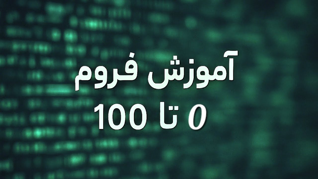 نحوه پست گزاری و شکایت در فروم | Rockestar MTA 