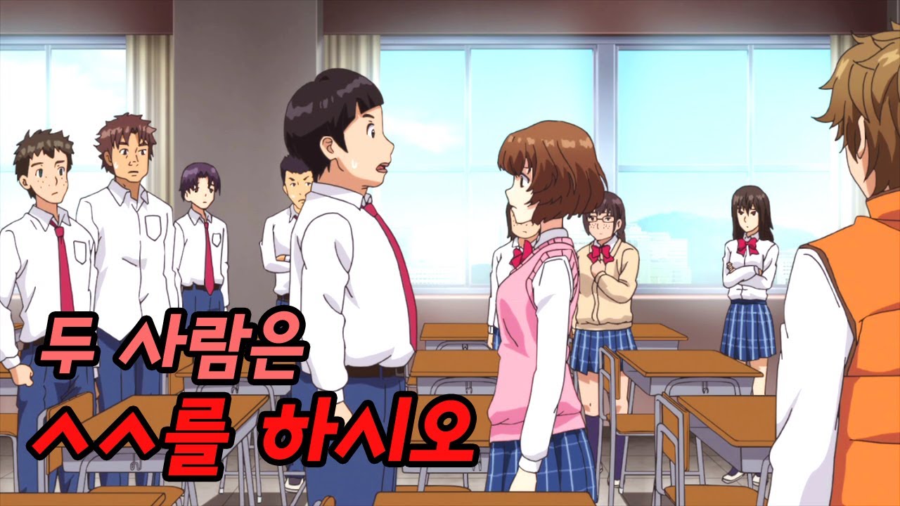 시골 고등학교에서 유행 중이라는 위험한 놀이