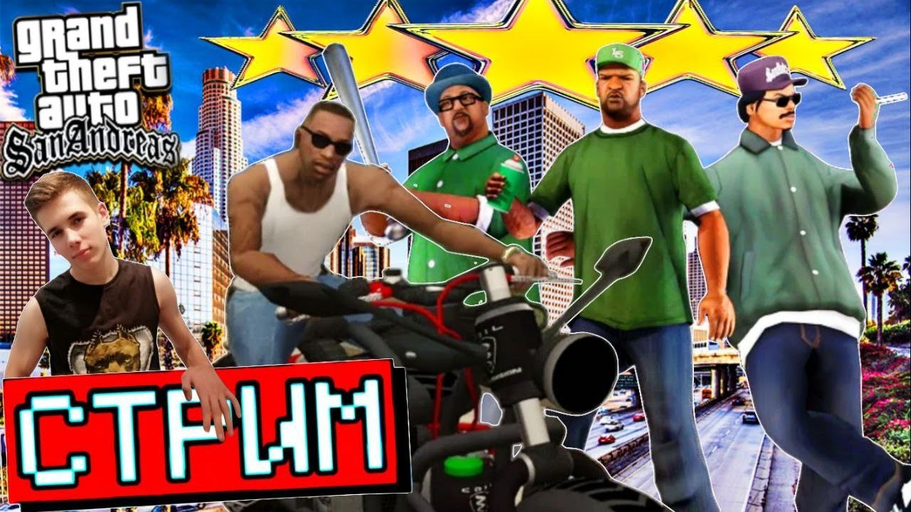 🔴СТРИМ:🔴 Я РЕШИЛ ВСПОМНИТЬ GTA SAN ANDREAS и попробовать пройти! приятного аппетита!🌇