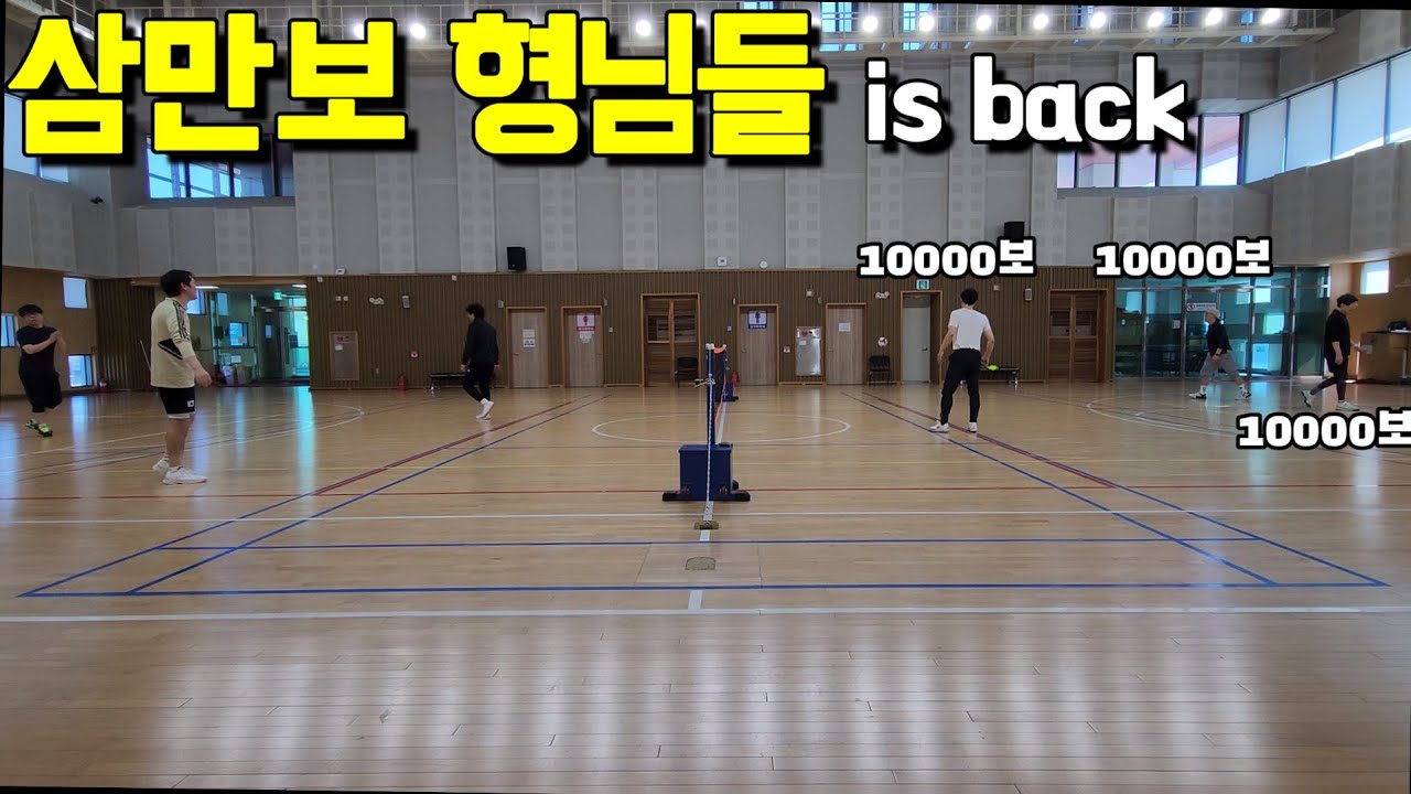 [26시즌/목요족구]하이라이트(2/19) 상당구청
