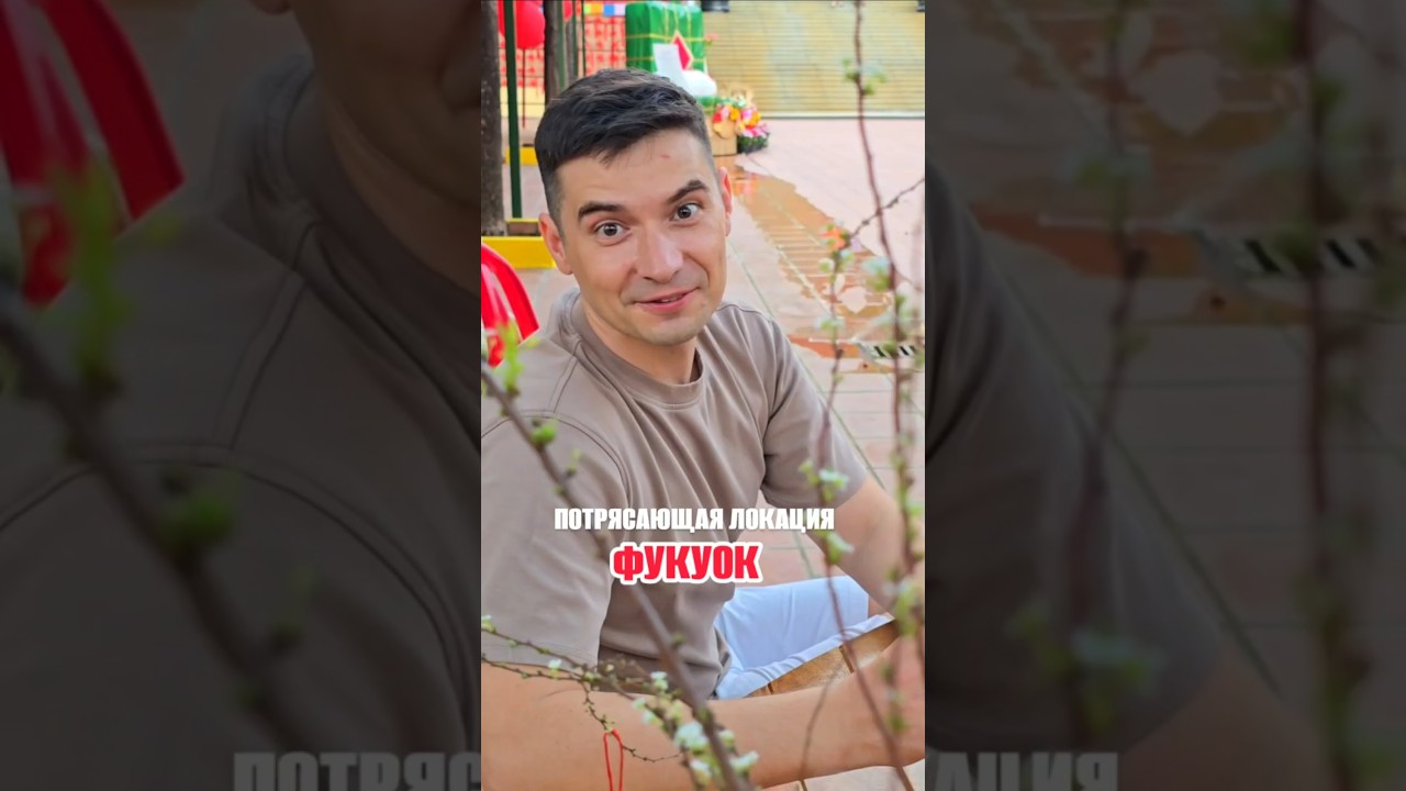 Все локации по Фукуоку в нашем ТГ канале: @Vietnam_time  Пока доступ бесплатный.