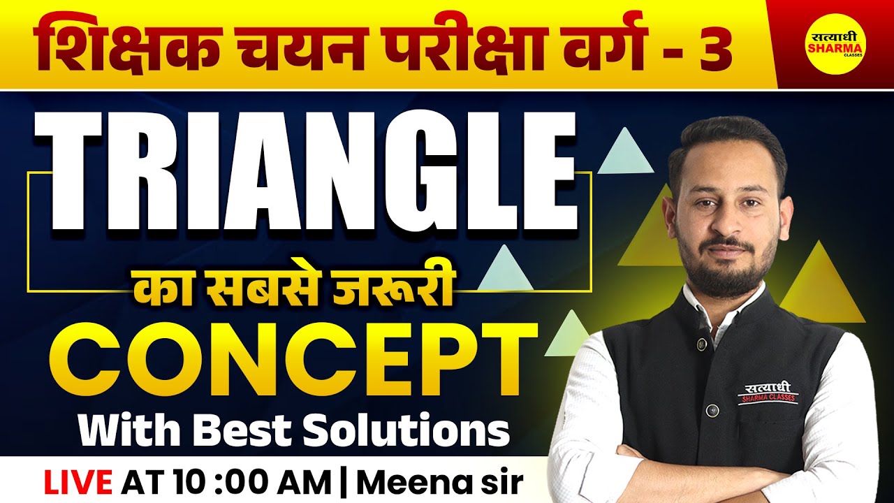 TRIANGLE | SHIKSHAK CHAYAN VARG 3 | MPTET VARG 3 EXAM NOTIFICATION 2025