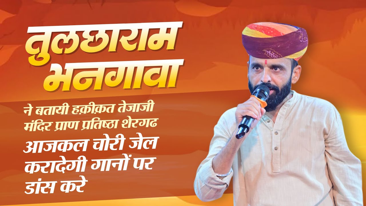 आजकल