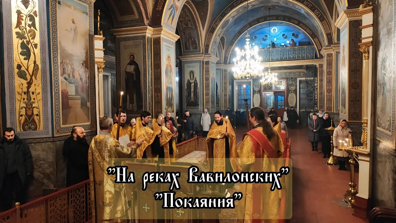 Полиелей накануне Недели о блудном сыне