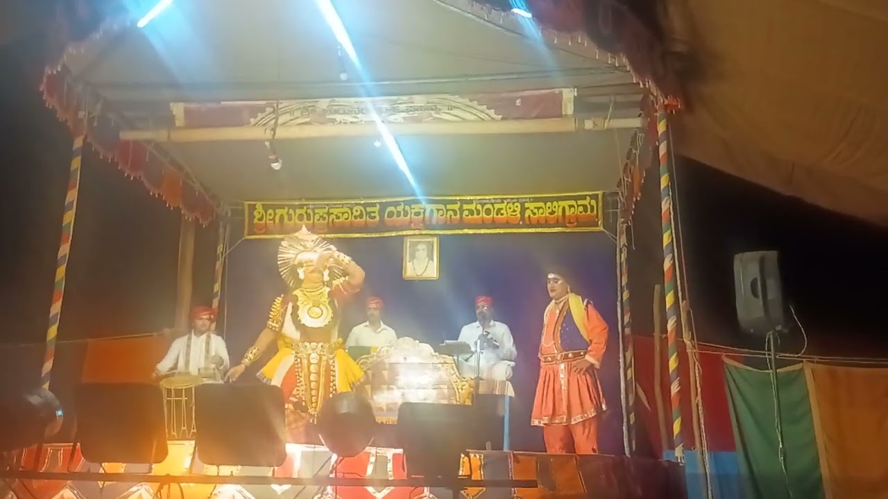 ಸಾಲಿಗ್ರಾಮ ಮೇಳದವರಿಂದ ಮೃಗವಧೆಯಲ್ಲಿ ವಿಷ್ಣುವರ್ಧನ ಅನ್ನುವ ಹೊಸ ಪ್ರಸಂಗ ಆಡಲಾಯಿತು.ನೀವೂ ಕೂಡ ಒಮ್ಮೆ ನೋಡಿ 