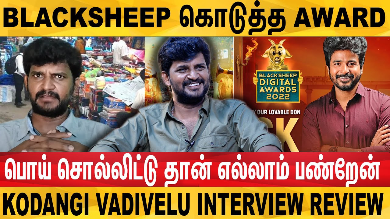 Kodangi Review Youtuber Vadivelu Interview About His Journey | Tamil Movie Review | Blue Satta