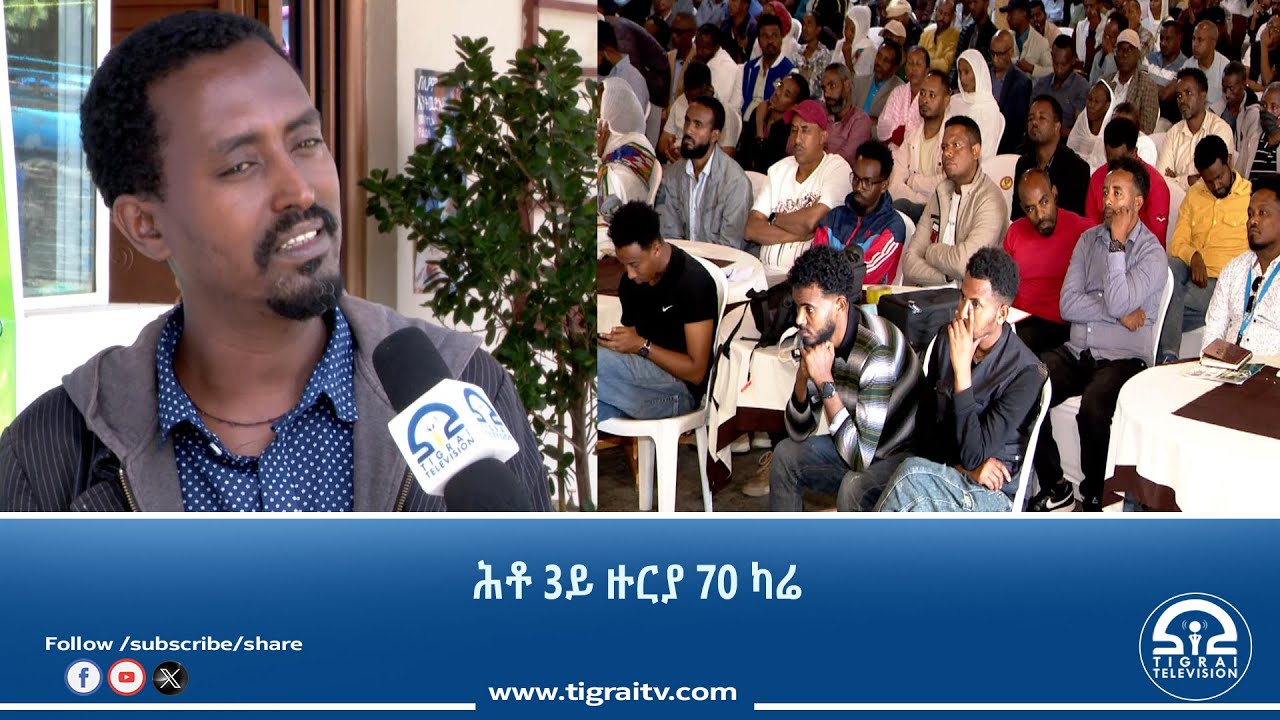 ሕቶ ማሕበር መንበሪ ገዛ 3ይ ዙርያ 70 ካሬ ብህፁፅ እንተዘይተመሊሱ ክሲ ከምዝምስርት ማእኸል ድጋፍ ሕጊ ዩኒቨርሲቲ መቐለ ኣተሓሳሲቡ።