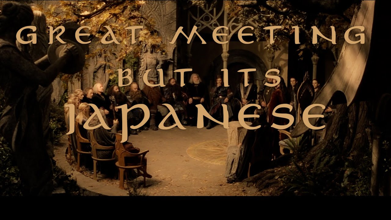 Lord of the Rings Great Meeting But its Japanese You must see