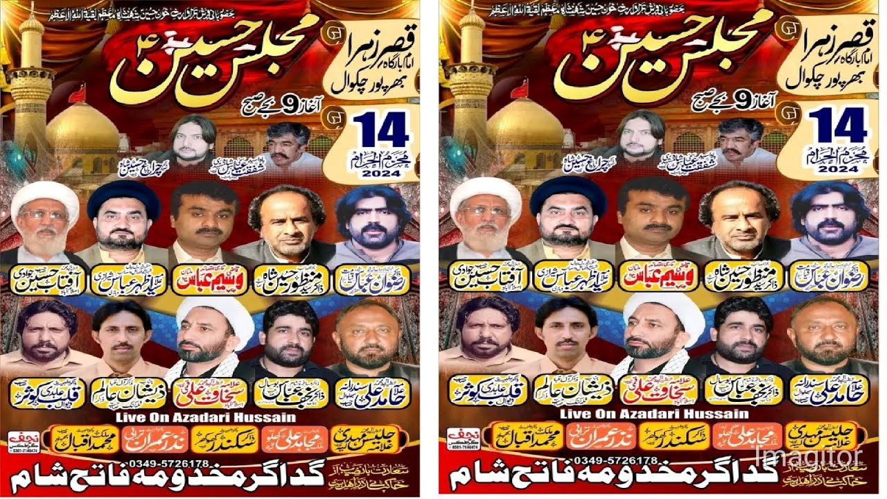 🔴Live Majlis e Aza || 14 Muharam 2024  Qasr e Zehrah Sa Bharpur Near Chakwal ||